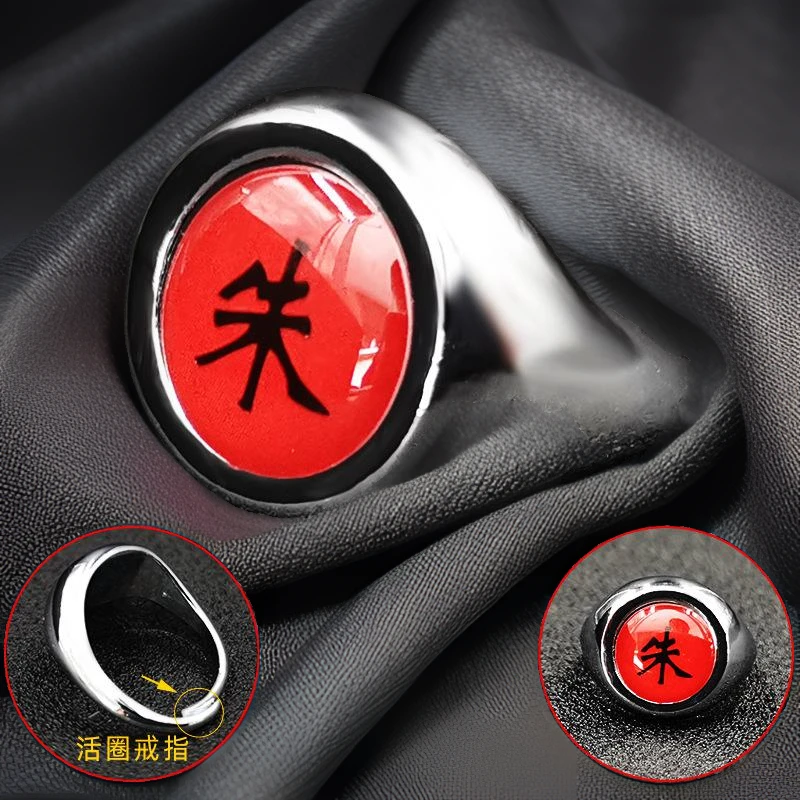 二次元动漫火影周边宇智波鼬戒指写轮眼晓朱雀锌合金指环精美饰品