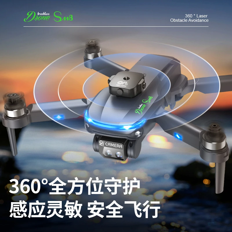 专业智能避障无刷电机光流悬停四轴飞行器高清航拍遥控飞机玩具