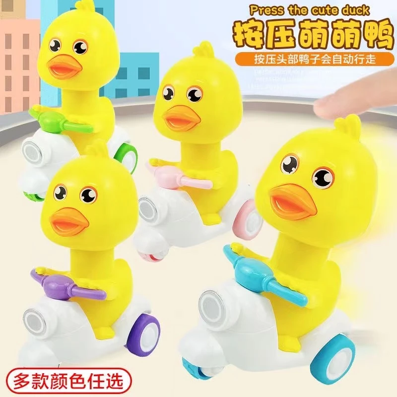 无需电池按压回力黄鸭儿童玩具车男孩1-2-3岁宝宝小孩惯性小汽车