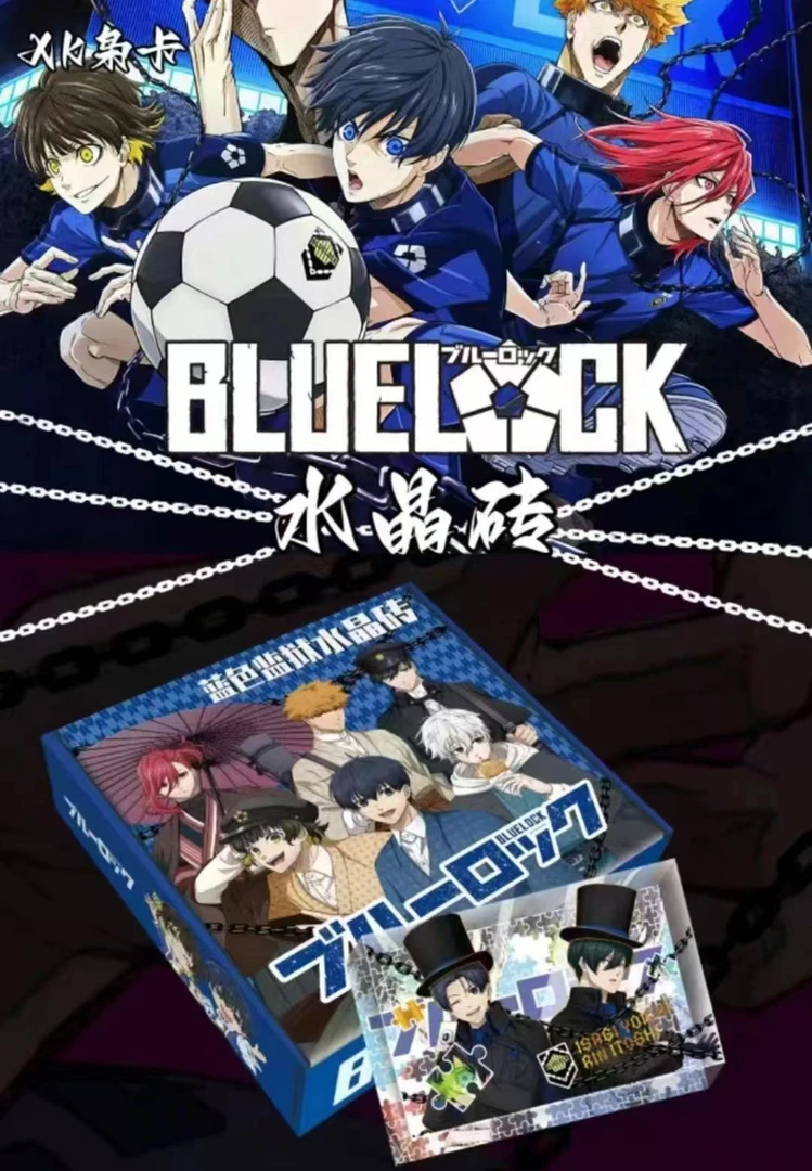 同人二创蓝色监狱第一弹枭卡水晶砖--米歇凯撒