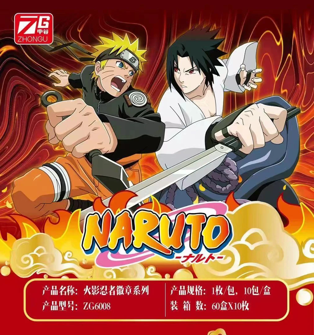 【鲑鱼新人浮浮1K3】中谷同人二创火影忍者吧唧盲盒徽章谷子【代拆】