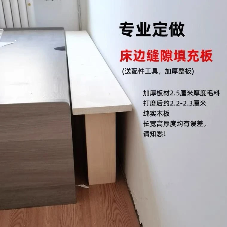 拼接床加宽侧边扩床实木床边夹缝长条填床二胎边加宽组装缝隙填充