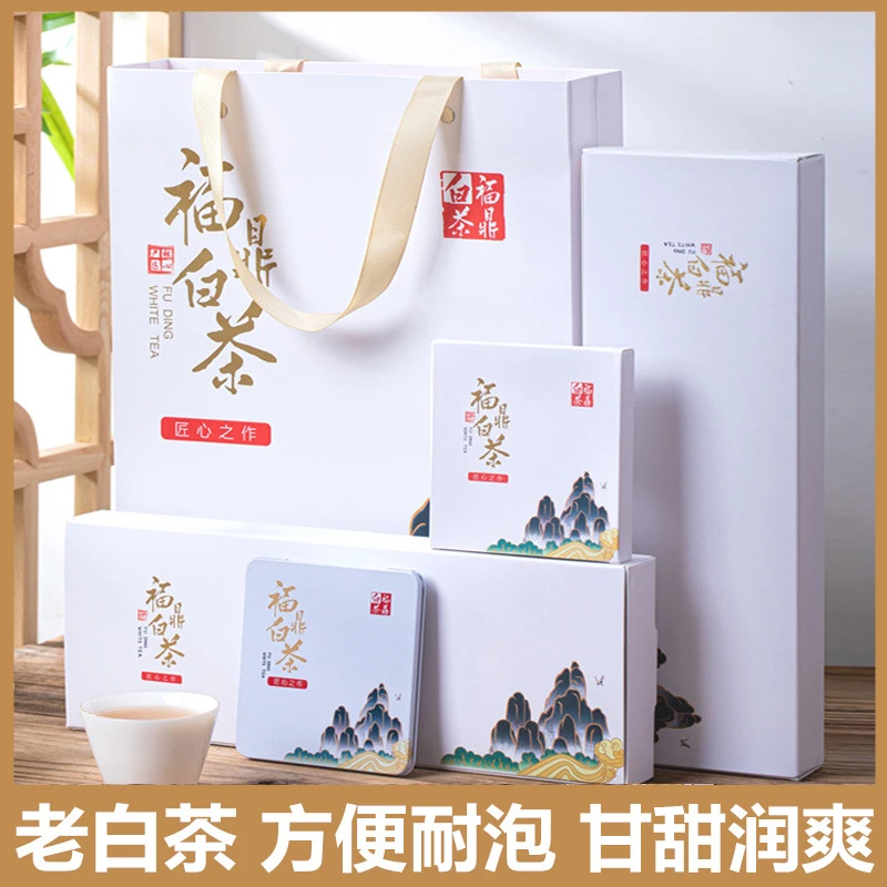 老白茶寿眉铁盒小方片福鼎白茶枣香醇厚寿眉茶饼中秋茶叶礼盒送礼