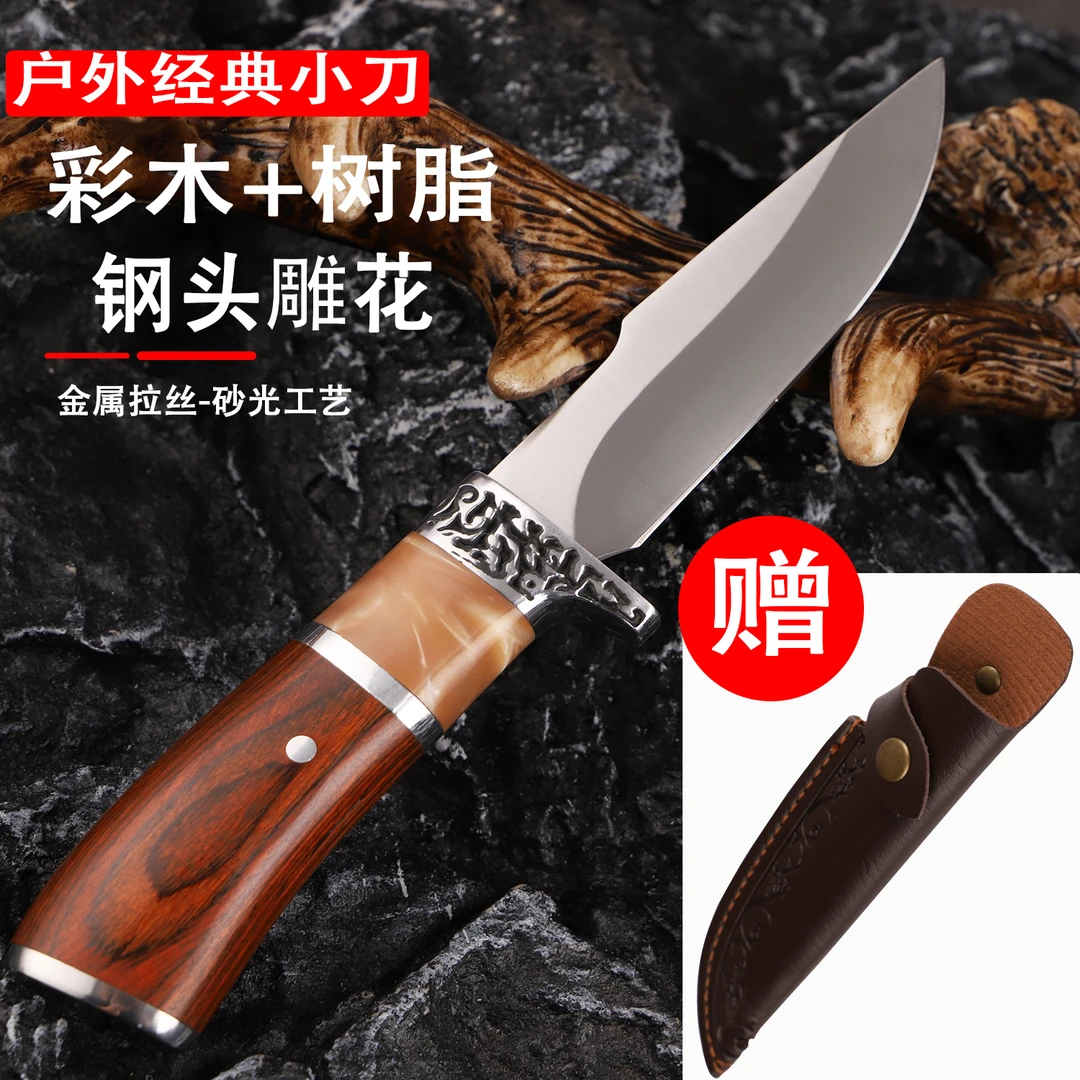 高硬度多功能实木手把肉刀野营便携烧烤家用水果刀~