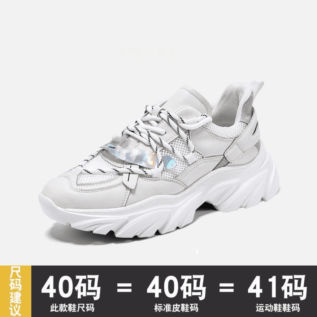 【9162】休闲运动老爹鞋时尚百搭潮鞋ins跑步发泡软底
