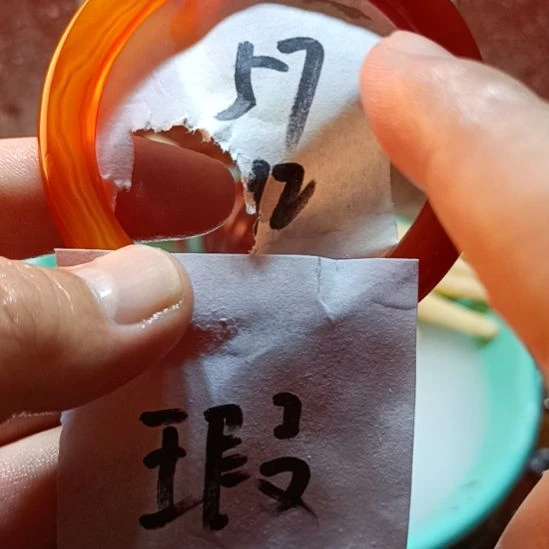 玛瑙/玉髓手镯未镶嵌
