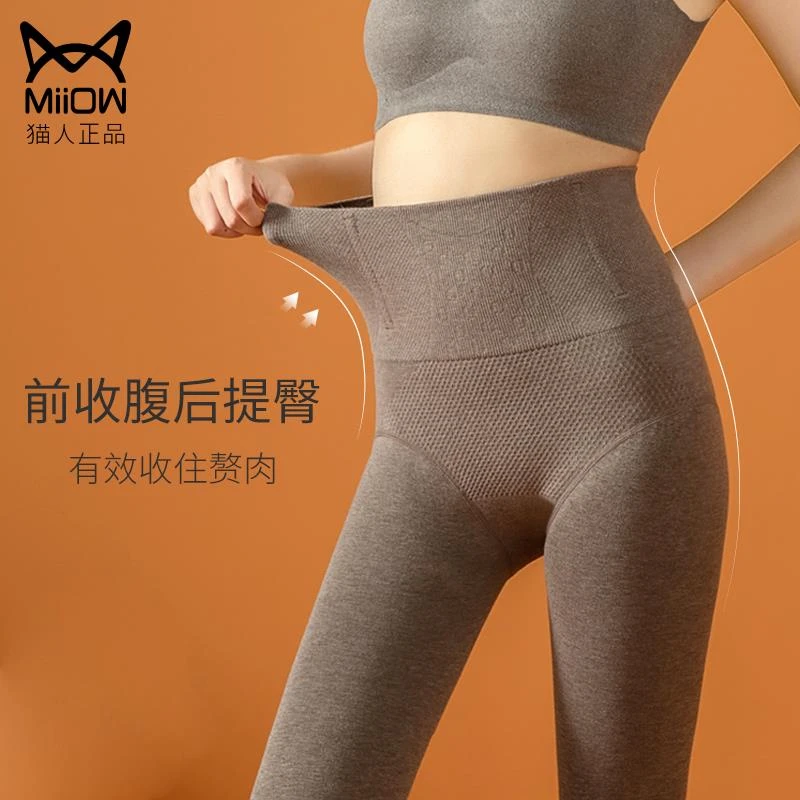 猫人压力裤女瘦腿袜强压打底裤秋冬2023年新款春秋连裤袜加绒加厚