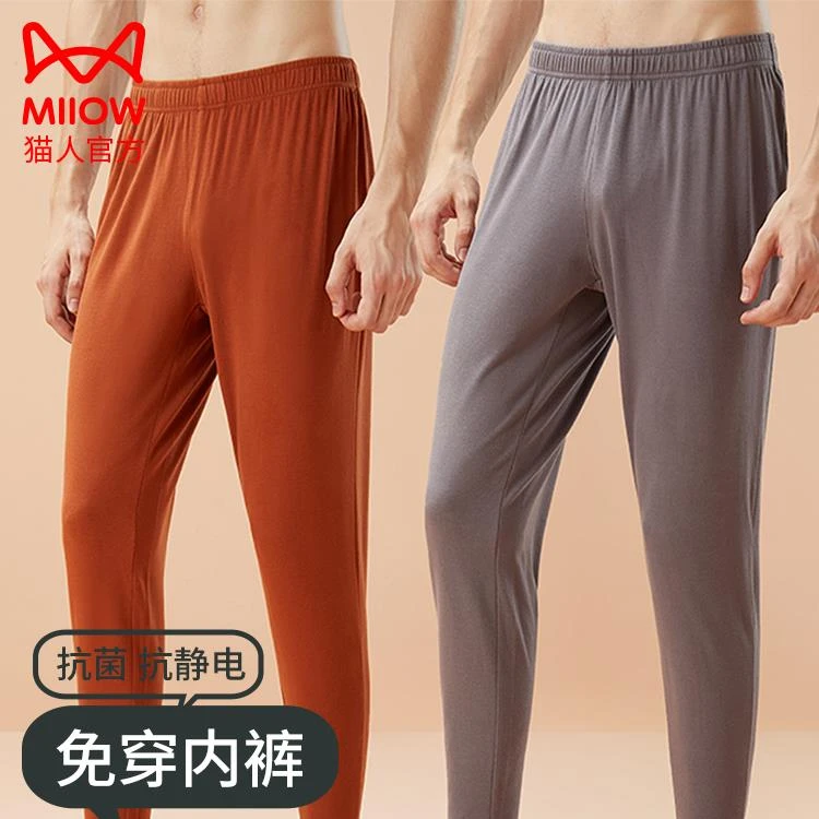 猫人男士打底裤免穿内裤高中生秋裤男式大学生保暖裤男款德绒衬裤