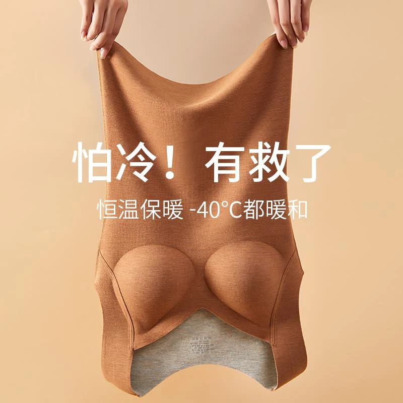 猫人德绒保暖背心自发热带胸垫一体式女免穿内衣秋冬上衣
