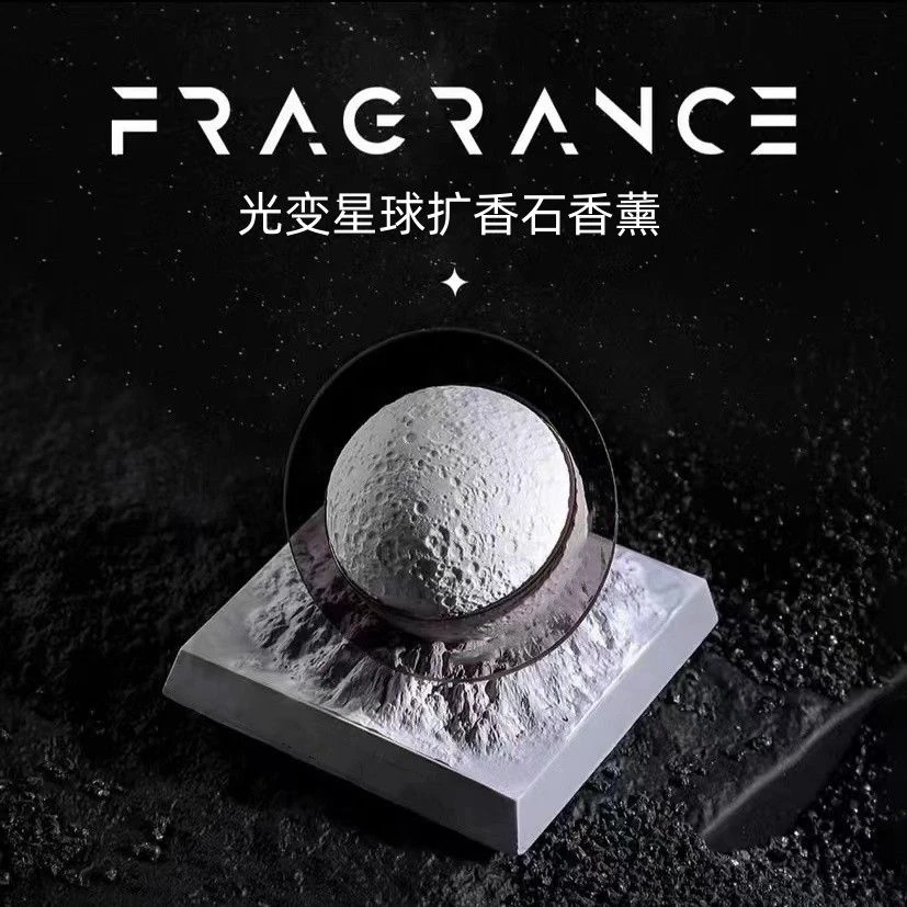 汽车摆件创意星球月球无火香薰高档车载扩香石持久淡香氛车内装饰