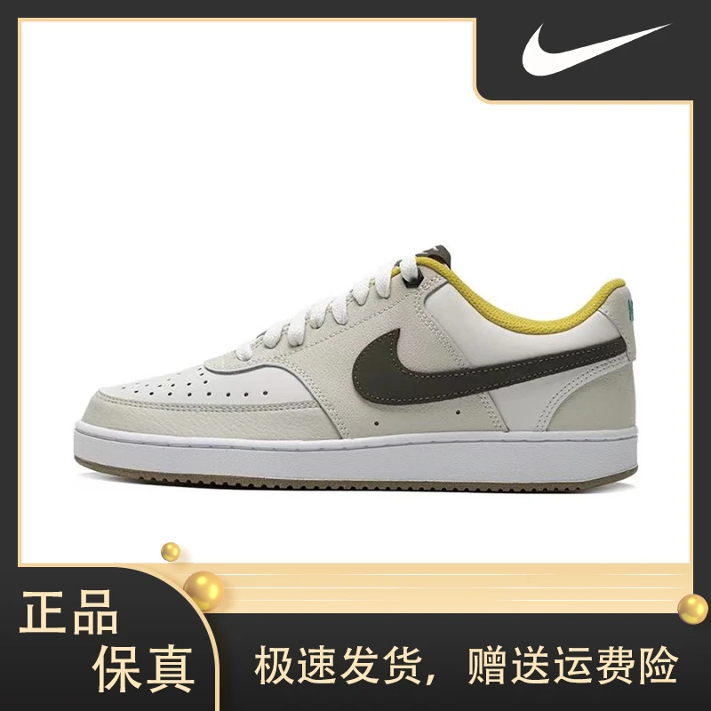 Nike/耐克Court Vision 1 LO NN CN 男子时尚休闲板鞋 FV3630-131