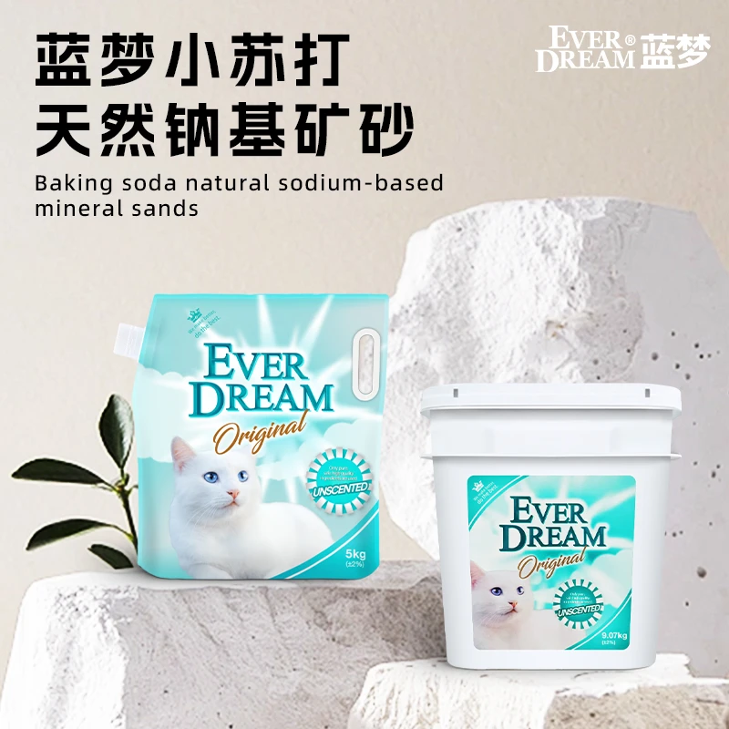 EVERDREAM/蓝梦天然低尘小苏打钠基矿砂猫砂 桶装