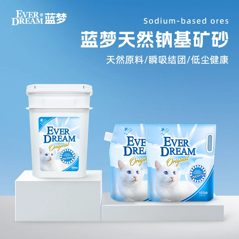 EVERDREAM/蓝梦钠基矿石猫砂结团紧实低尘4.5kg袋/13.5kg桶