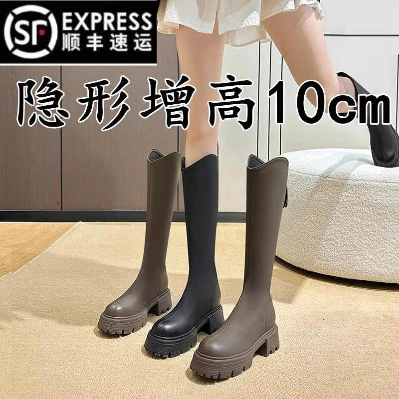 V口长筒靴女冬季加绒2024新款150小个子骑士靴内增高10cm高筒长靴