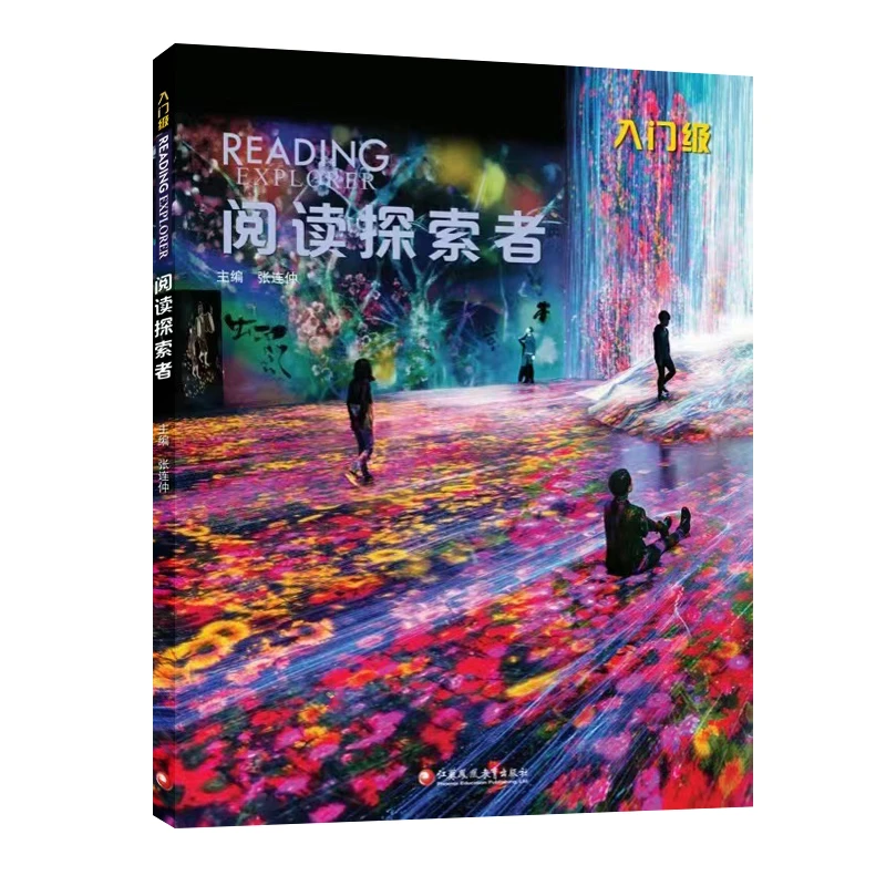 reading explorer第三版F12345级美国国家地理 英语综合阅读教材