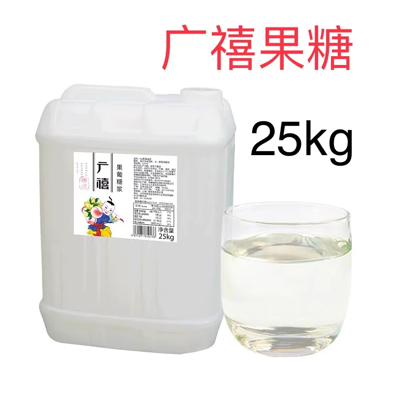 广禧F60果葡糖浆25kg高果糖浆调味果糖糖浆黑咖啡奶茶原料2.5kg