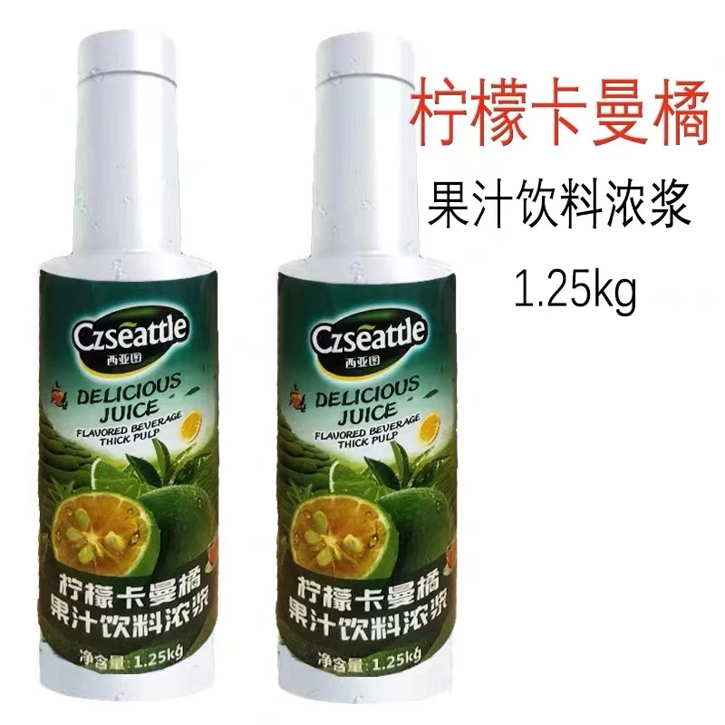 西亚图柠檬卡曼橘饮料浓浆浓缩果汁水果茶奶茶配料英的食品1.25kg