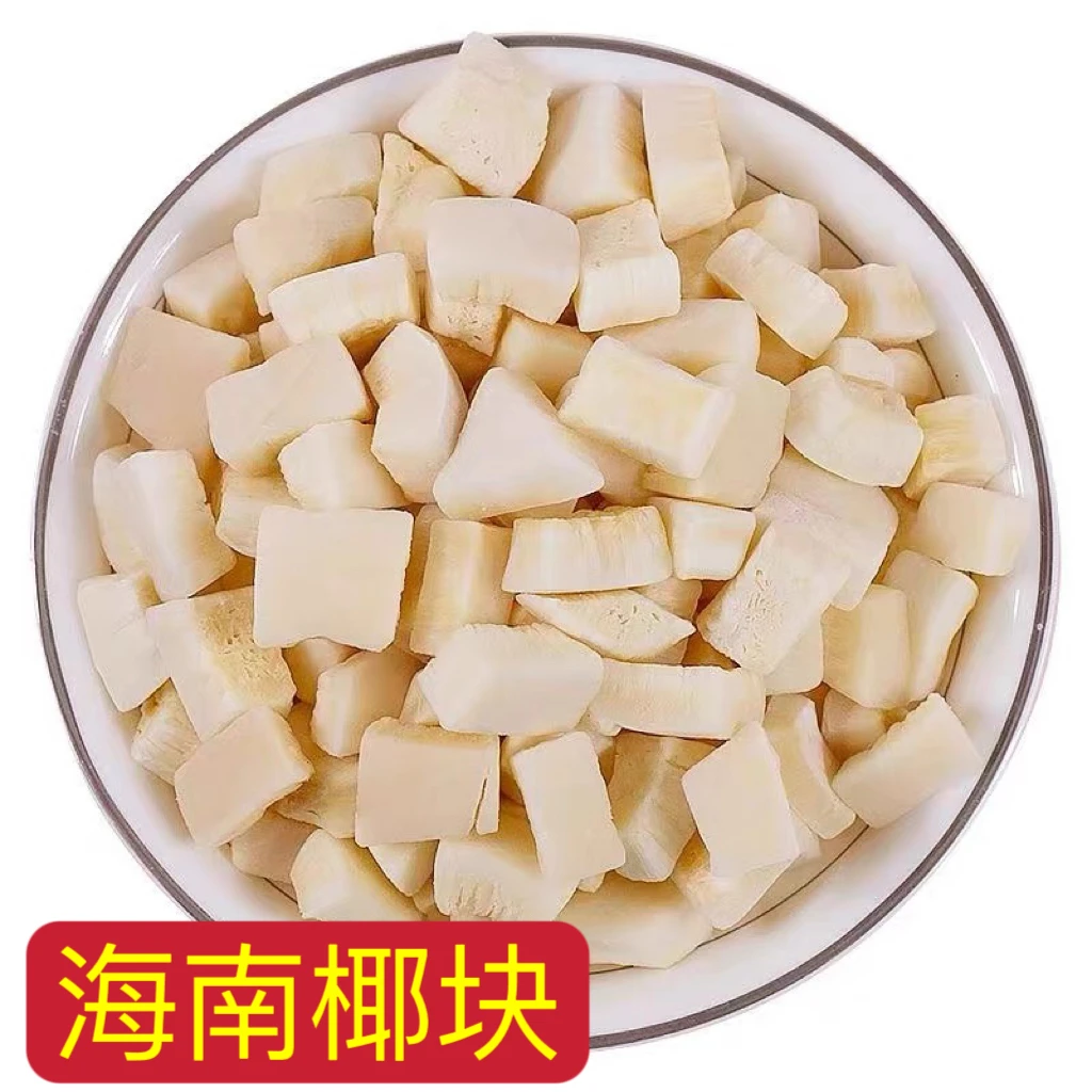 望闲椰子块海南特产椰肉块酥脆椰块果干零食椰子片椰子角