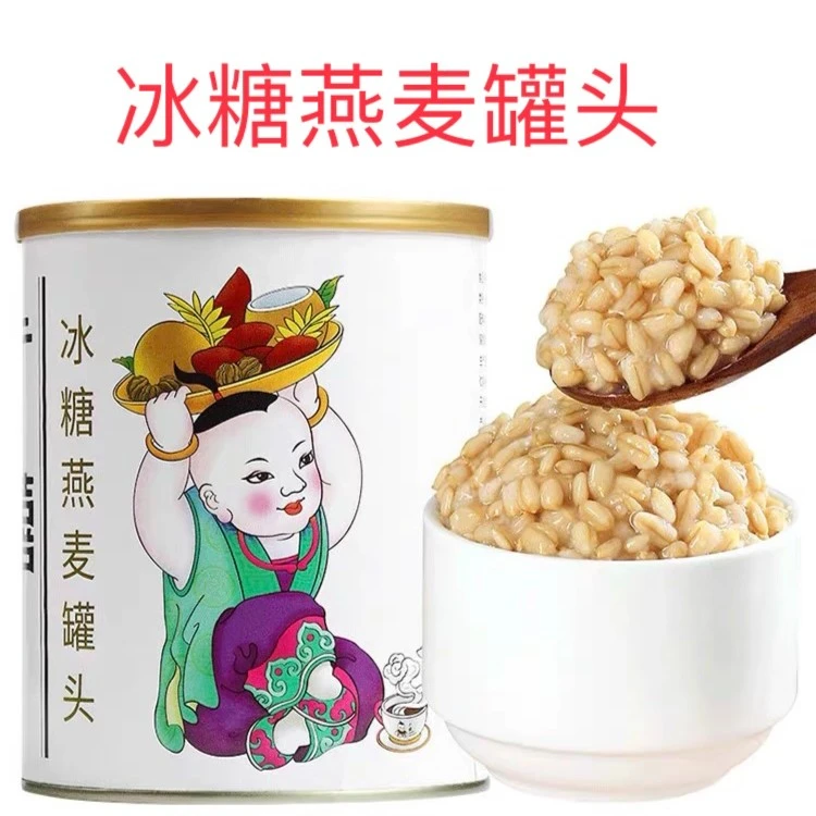 广禧冰糖燕麦罐头900g即食青稞早餐燕麦片红豆甜品奶茶店原料专用