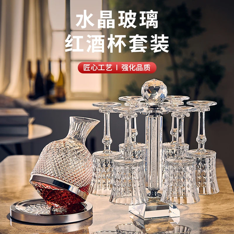 无铅水晶一套欧式红酒杯家用创意高脚杯子高档葡萄酒杯红酒杯套装