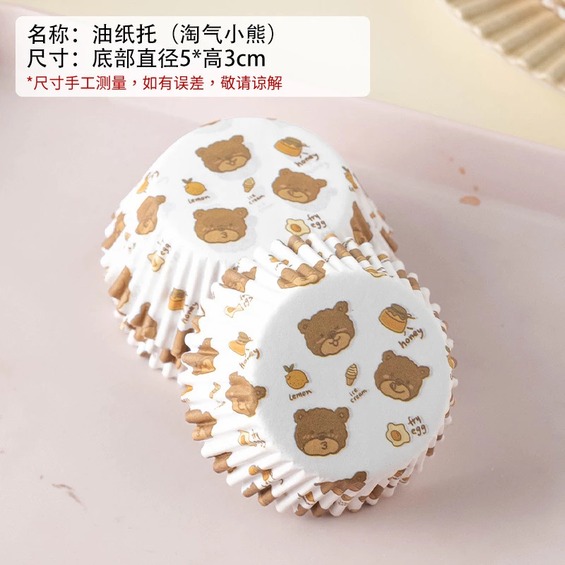 一次性蛋糕防油杯耐高温淋膜纸杯船型圆形面包纸托淋膜纸托风车杯