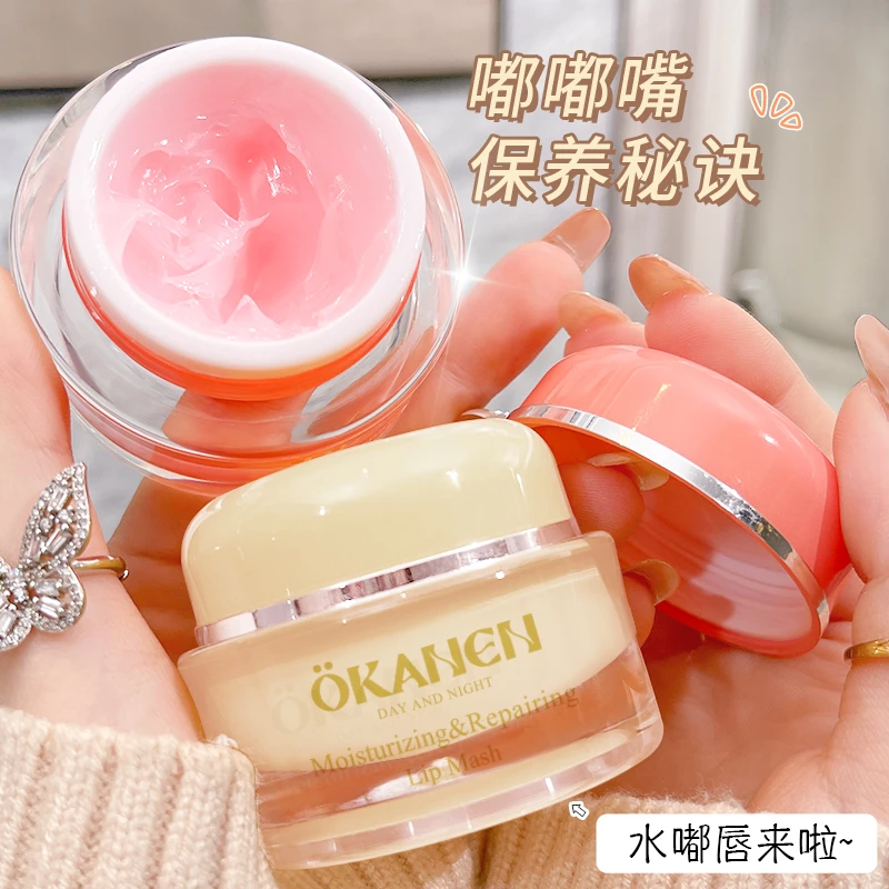 丝滑柔润唇膜推荐补水保湿防干裂秋冬预防干燥男女通用
