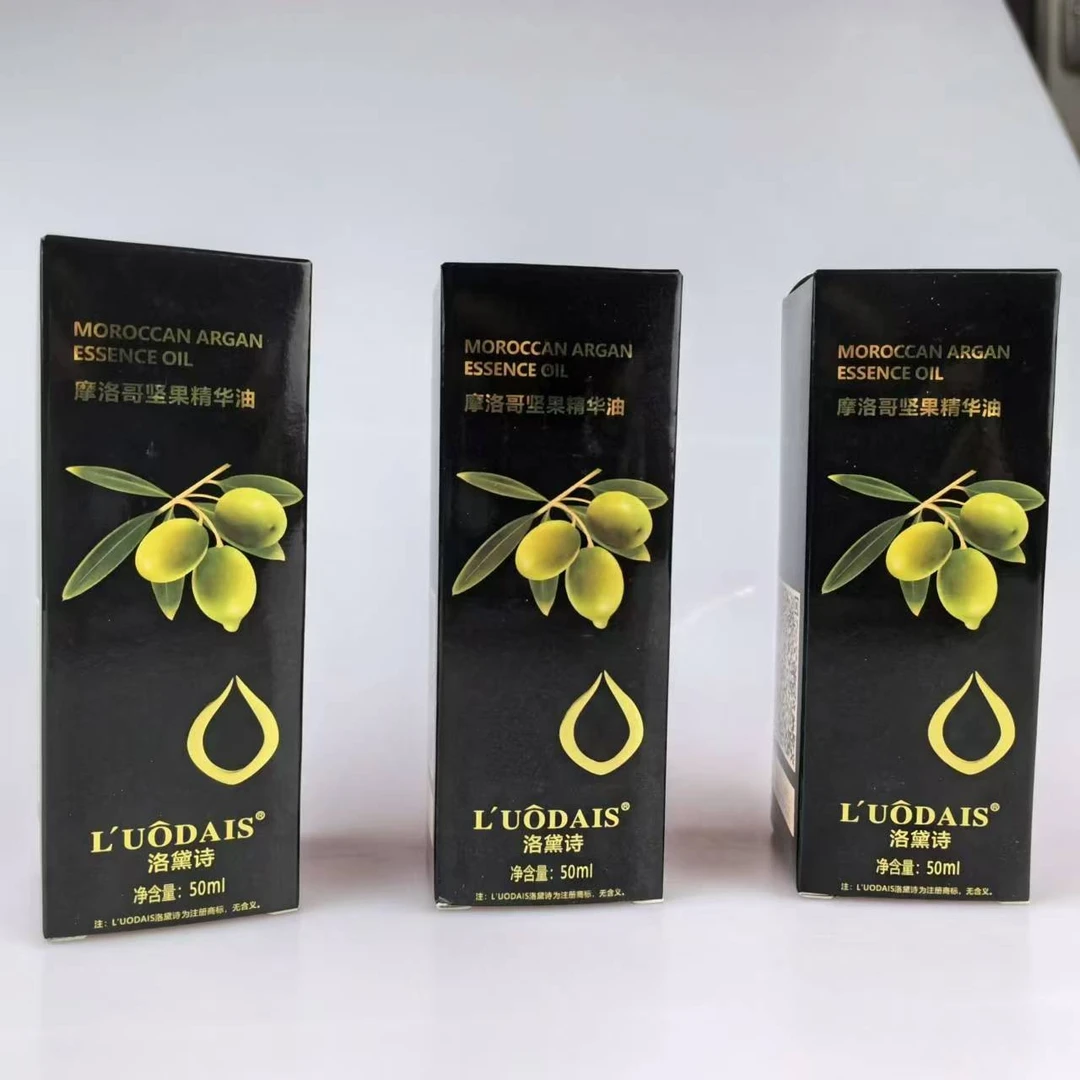洛黛诗摩洛哥护发精油柔顺亮泽修护发廊专用不油腻丝滑养发补水