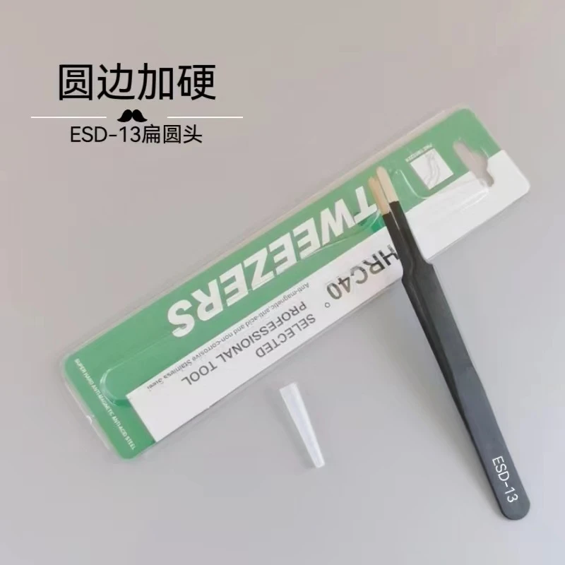 【粉丝福利】手工编织不锈钢圆边圆头平头黑色专用夹子制作工具