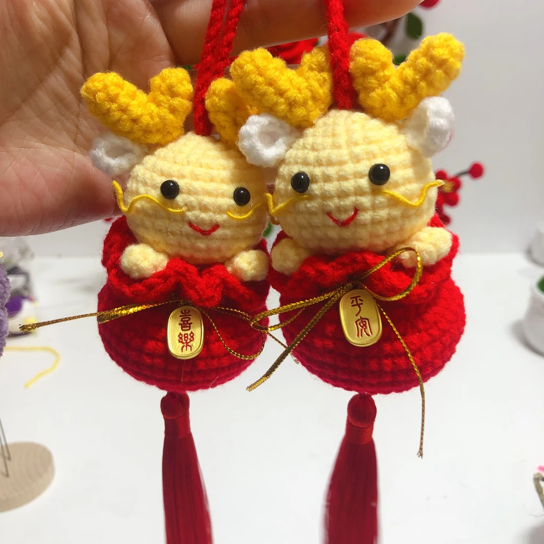 【福袋龙材料包】(4个装)毛线钩织DIY手工艺卡通创意龙宝宝玩偶配件