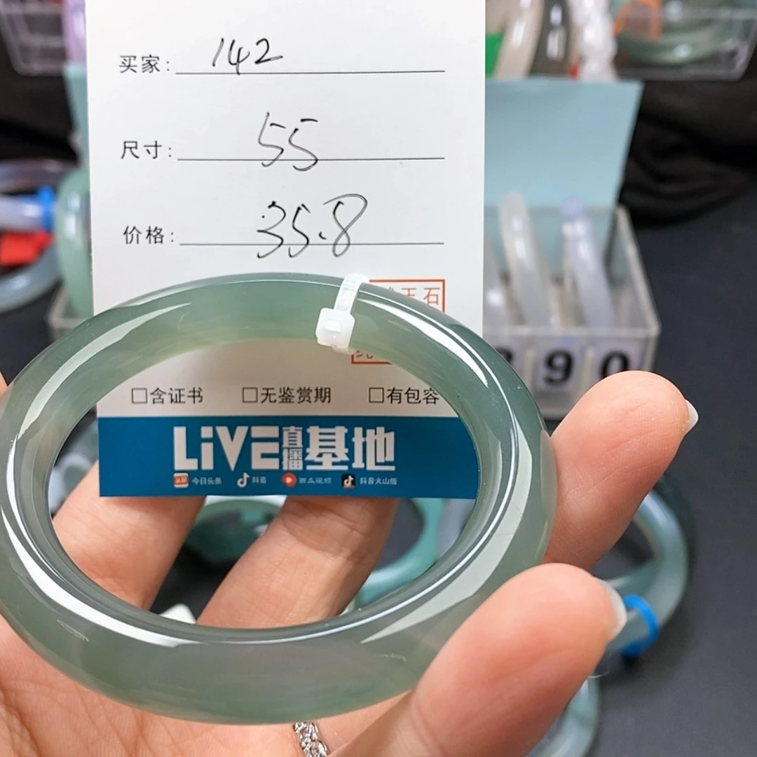 【闪购商品】玛瑙/玉髓手镯未镶嵌143