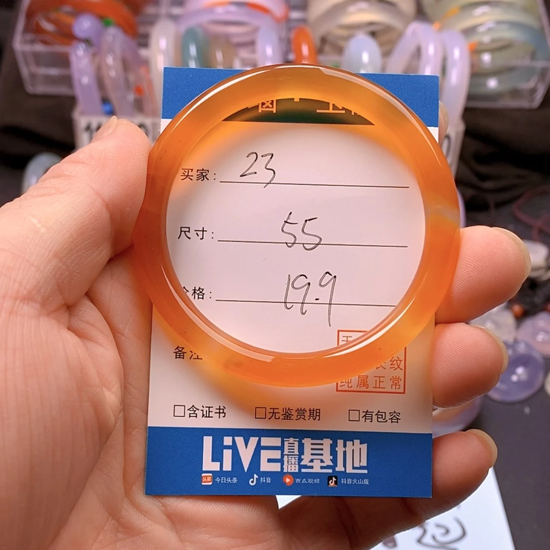 【闪购商品】玛瑙/玉髓手镯未镶嵌23