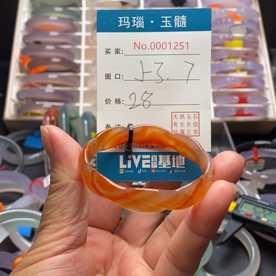 玛瑙/玉髓手镯未镶嵌51