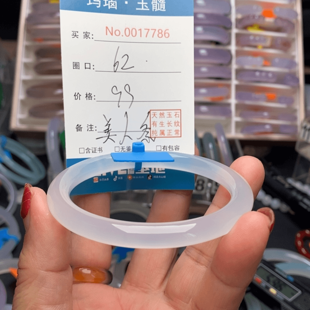 玛瑙/玉髓手镯未镶嵌86
