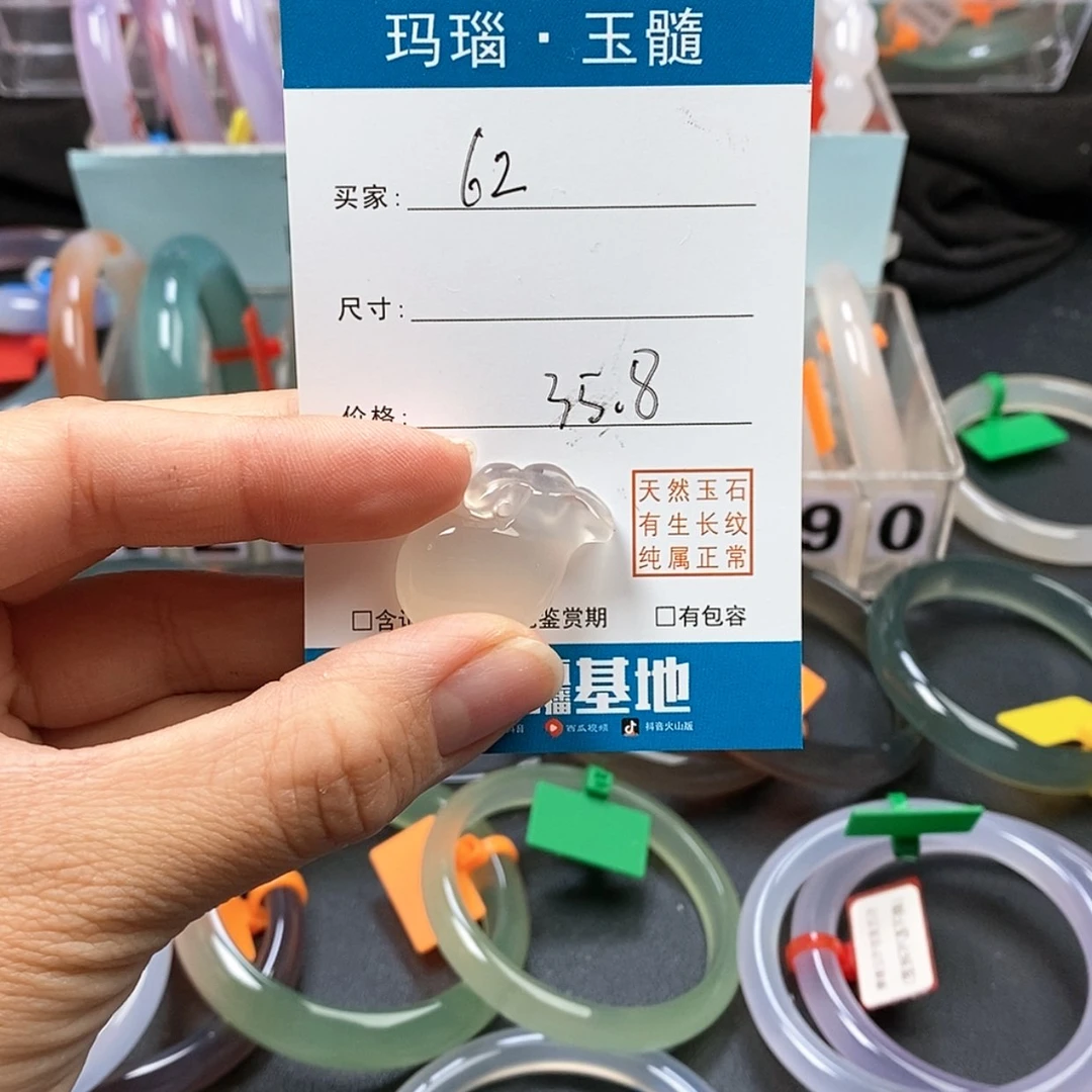 【闪购商品】玛瑙/玉髓手镯未镶嵌62