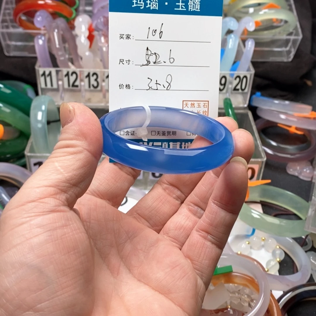 【闪购商品】玛瑙/玉髓手镯未镶嵌106