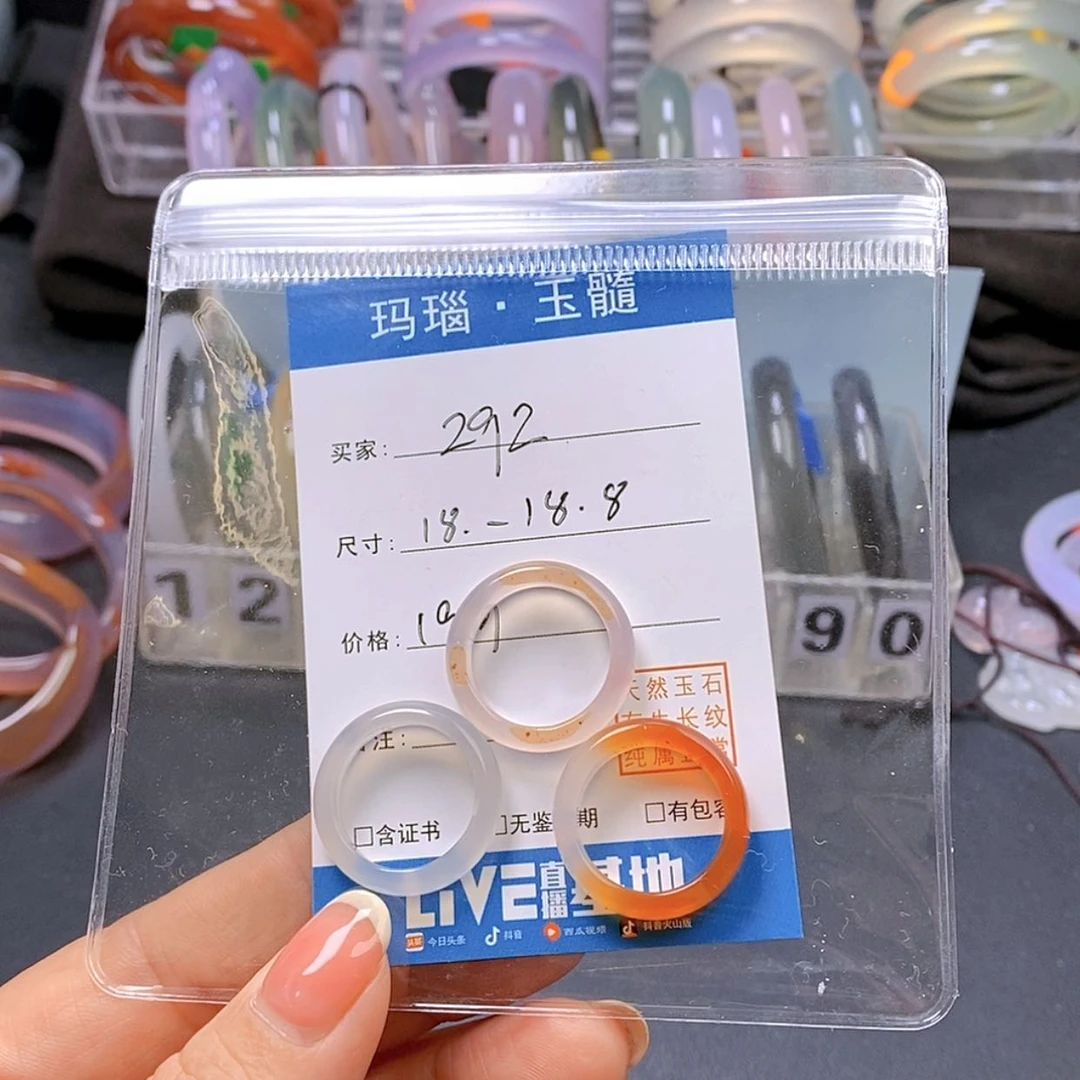 【闪购商品】玛瑙/玉髓手镯未镶嵌292