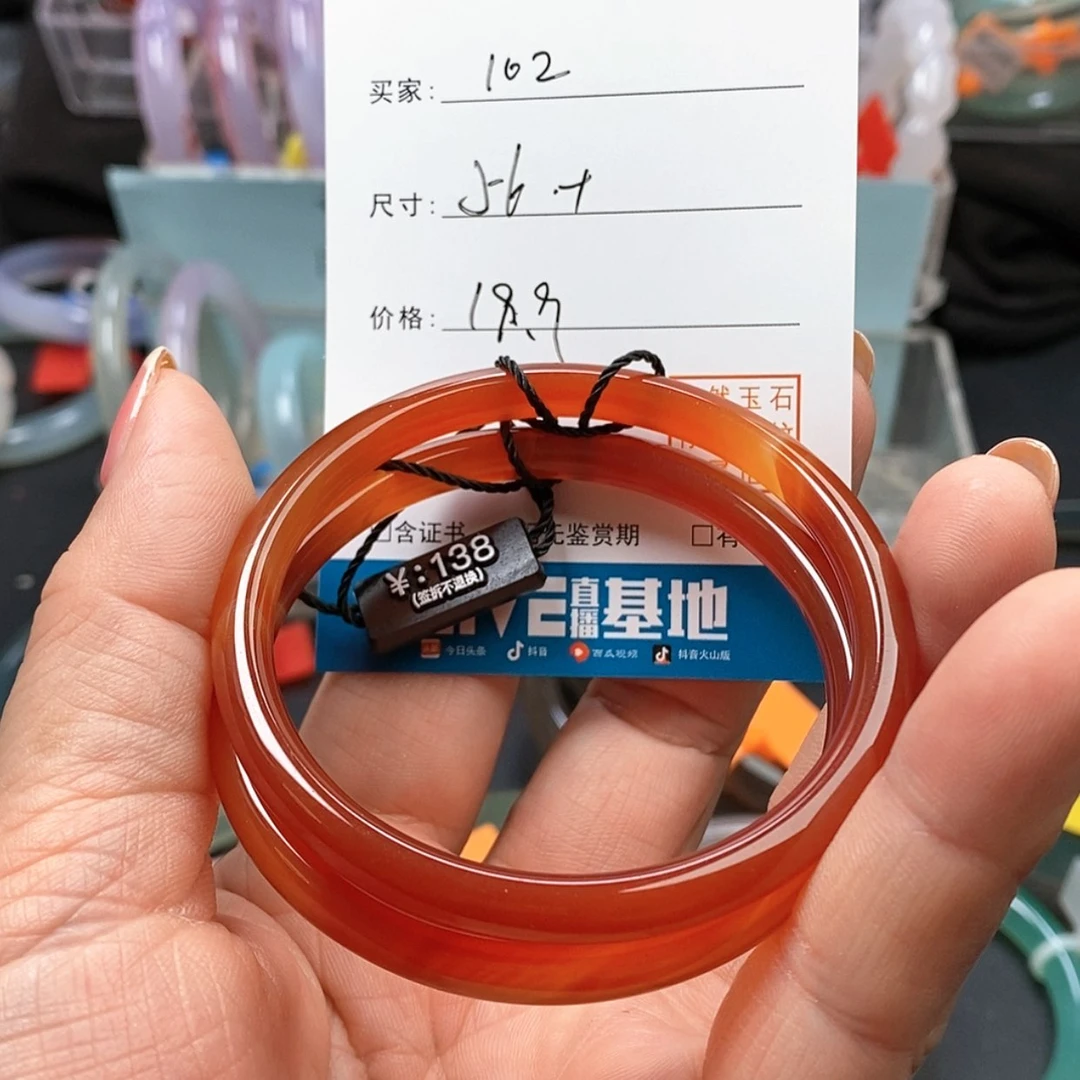 【闪购商品】玛瑙/玉髓手镯未镶嵌102