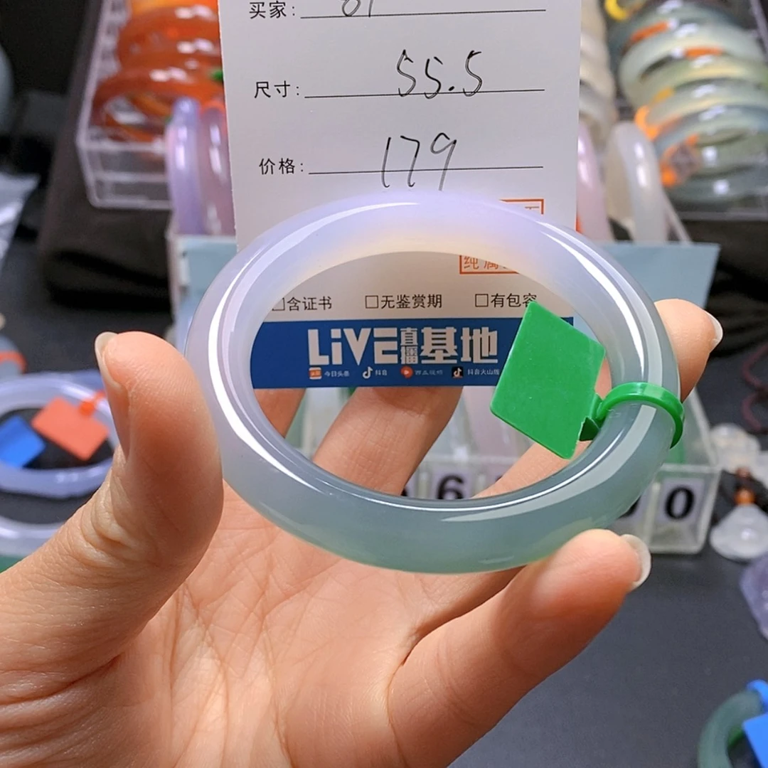 【闪购商品】玛瑙/玉髓手镯合金81