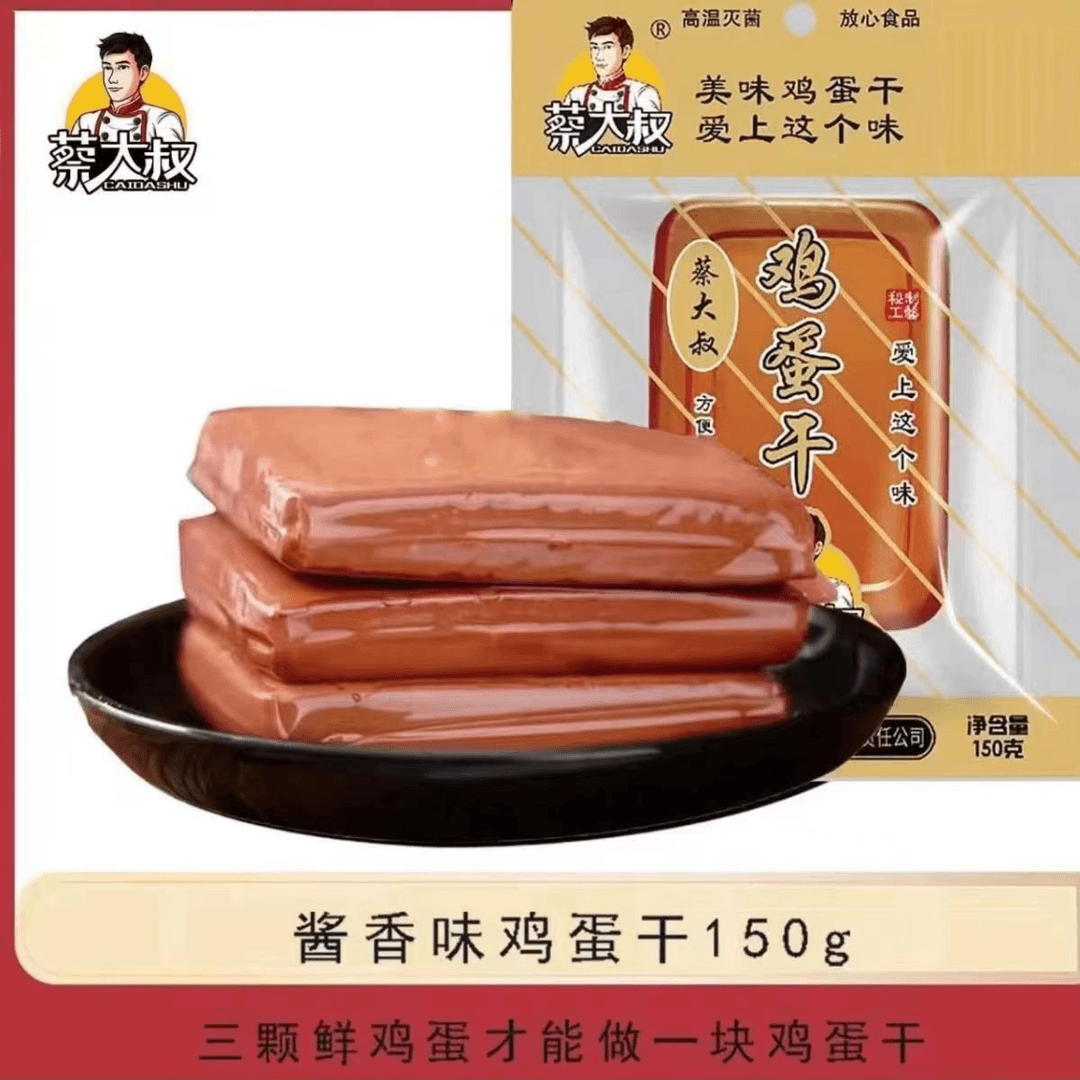 尚食铺子全蛋鸡蛋干150g