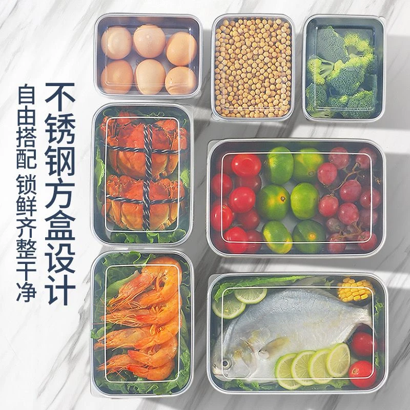 带盖密封不锈钢大号方盘饭盒可加热大容量冷冻冰箱收纳家用带盖盒