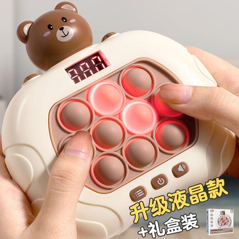 儿童按按乐速推玩具解压记忆思维逻辑益智游戏机闯关打地鼠女孩男