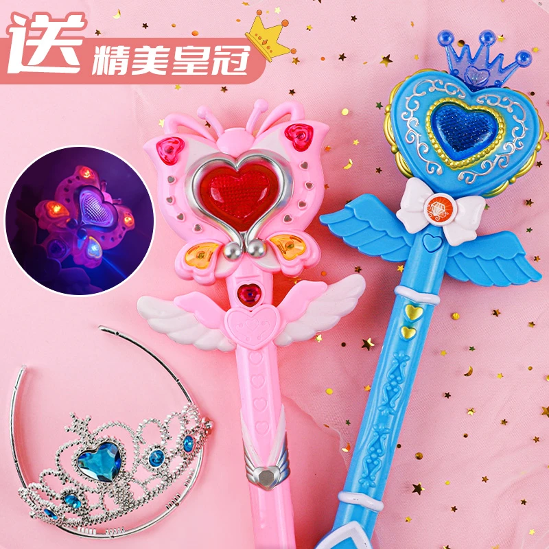 儿童仙女魔法棒玩具发光巴拉芭拉爱莎公主小魔仙闪光女童生日礼物