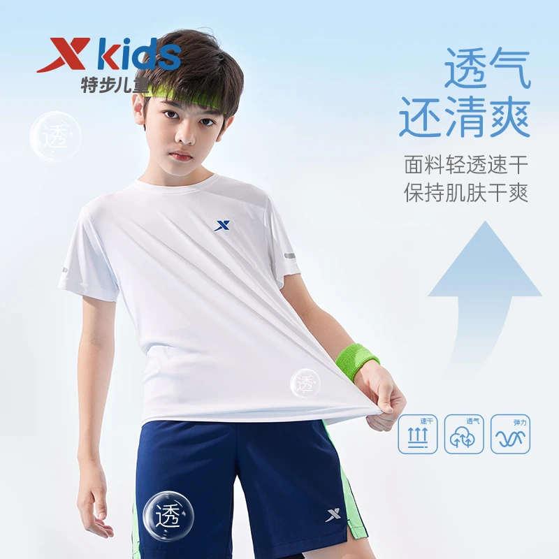 特步儿童2024夏季新款透气T恤中大童运动速干短袖T恤676226019006