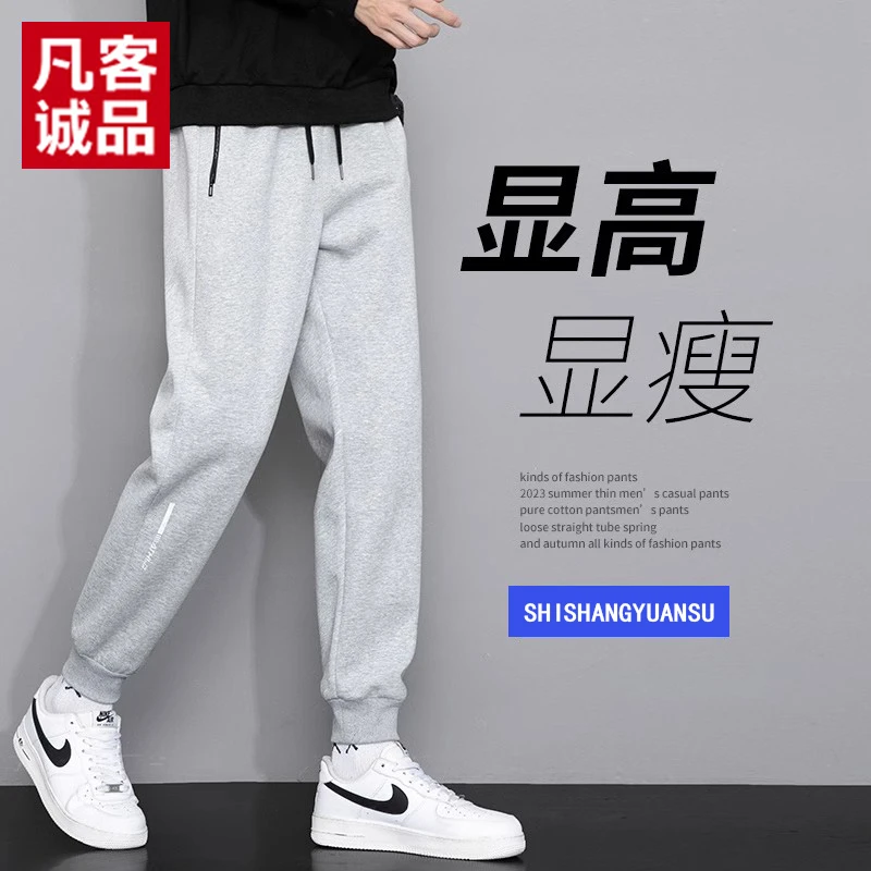 VANCL/凡客诚品灰色卫裤男款宽松束脚男士休闲裤运动春夏款百搭