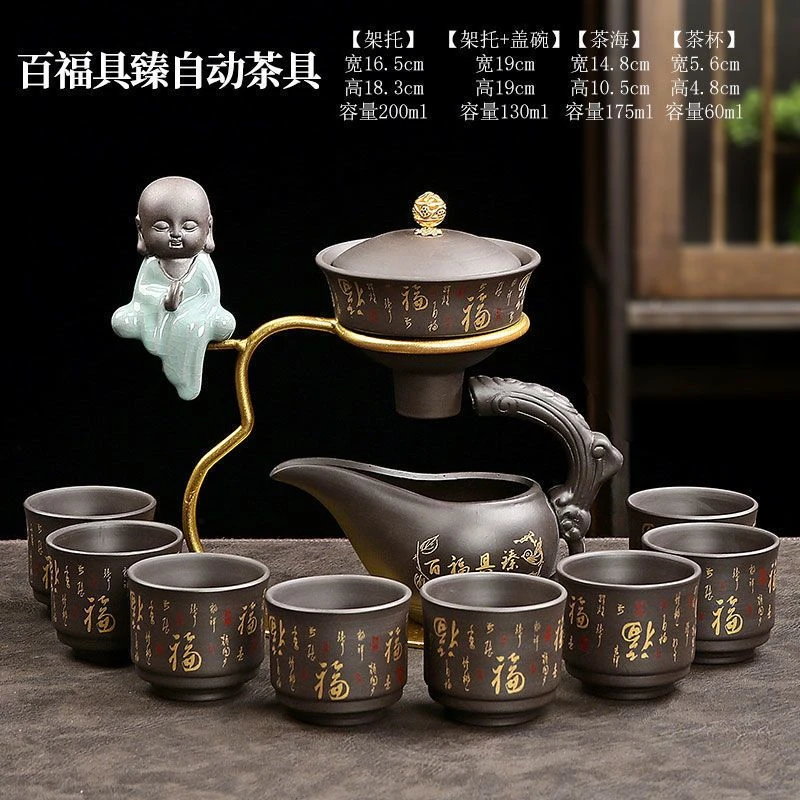 高档紫砂壶茶具套装磁吸家用自动茶具茶具全自动大容量功夫泡茶壶