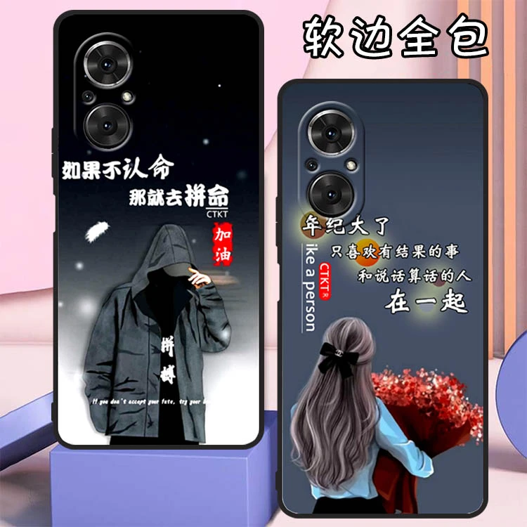 华为荣耀50SE手机壳Honor50se手机套JLH-AN00全包磨砂防摔软壳女
