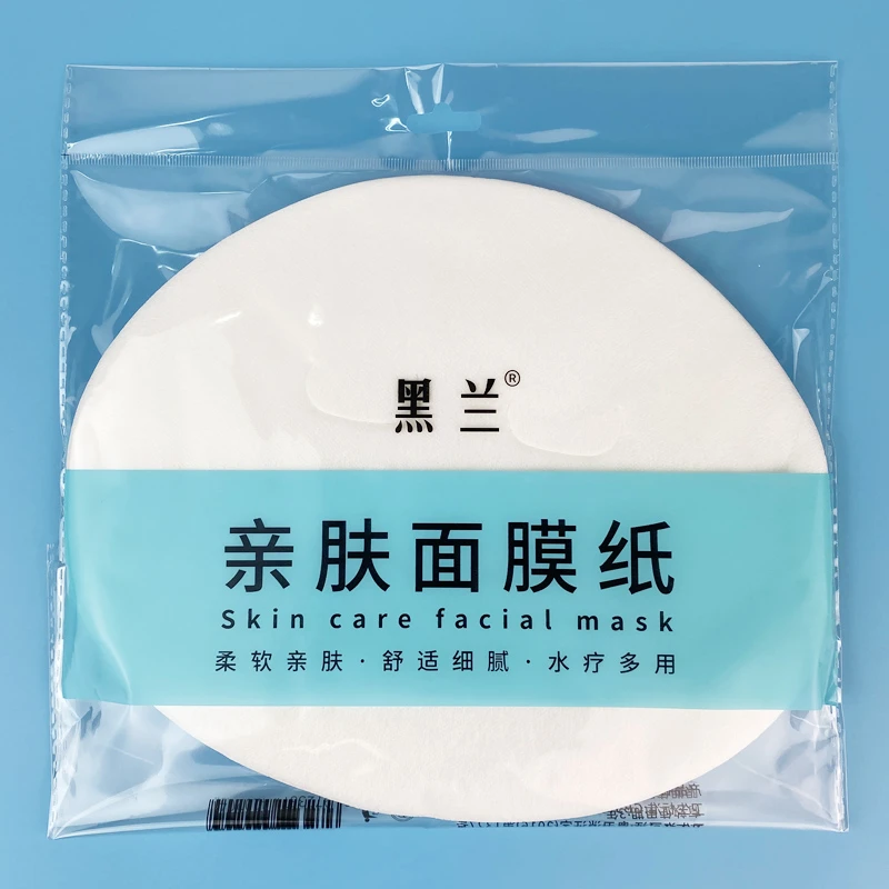 黑兰蚕丝非压缩面膜一次性水疗纸膜蚕丝补水保湿锁水湿敷薄面膜贴