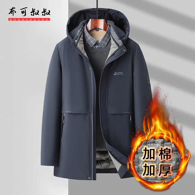 【可脱卸帽】中年男士加棉加厚保暖棉衣冬季新款爸爸装棉袄男装外套