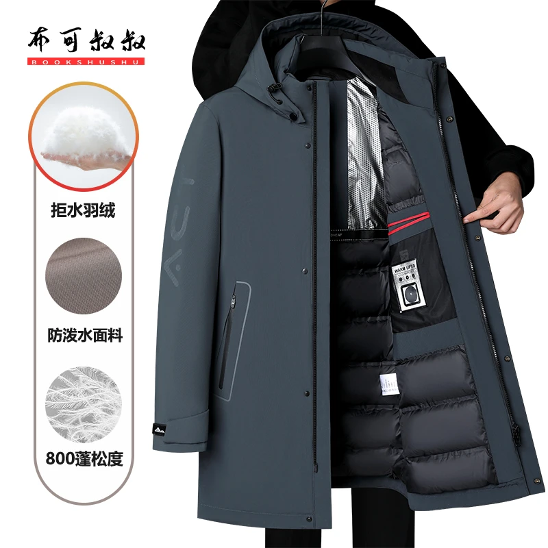 【拒水羽绒】【中长款】中年男士冬季羽绒服爸爸装中年男装加厚外套