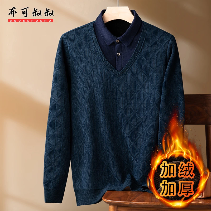【加绒加厚】中年男士假两件针织衫2023年秋冬新款爸爸装保暖冬装男